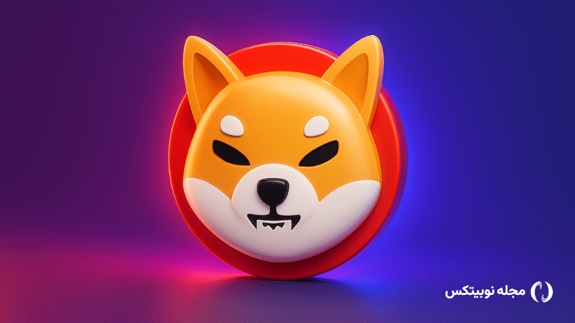 پیش بینی قیمت شیبا اینو