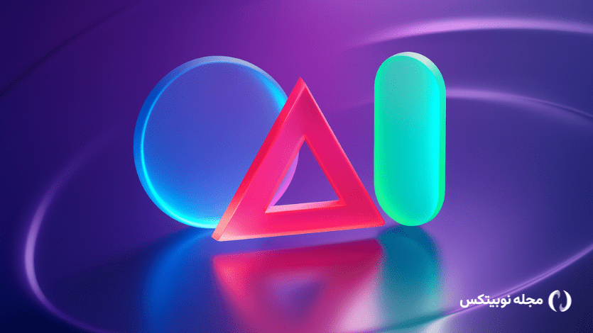 ارز دیجیتال ایکس ای آی