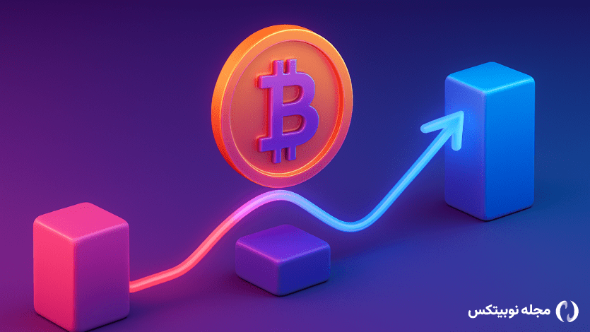 چرا قیمت ارزهای دیجیتال درصرافیهای مختلف با یکدیگر متفاوت است؟