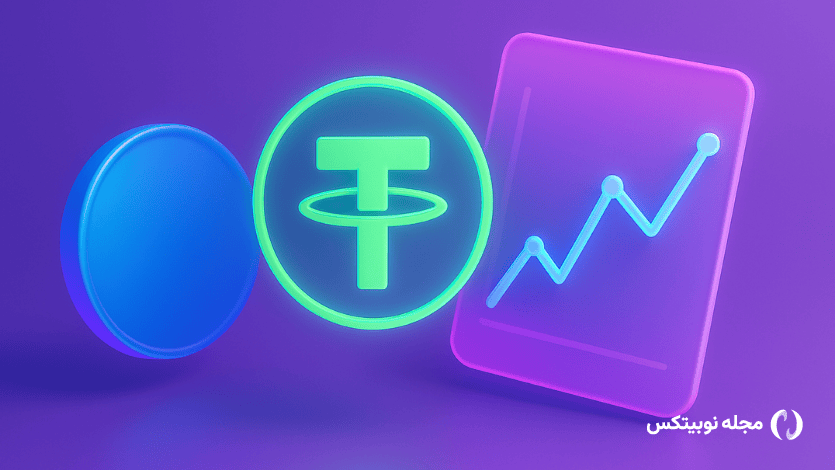 پیشبینی قیمت تتر