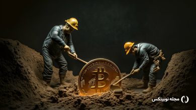 آموزش کامل استخراج بیت کوین