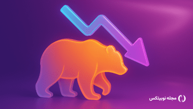 کسب سود در بازار نزولی