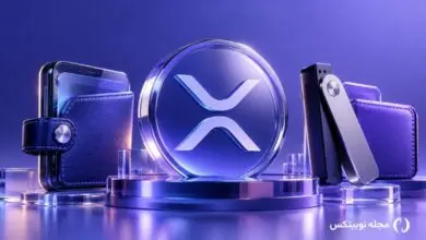 بهترین کیف پول‌های ریپل (XRP) برای ایرانی‌ها