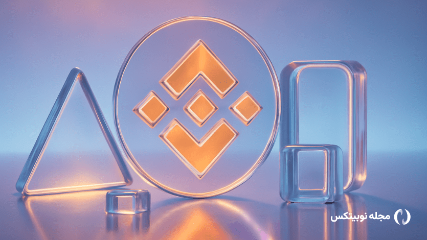 بایننس کوین چیست