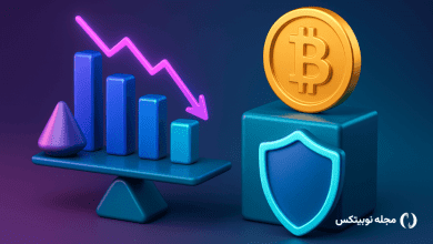 مدیریت ریسک ترید ارز دیجیتال