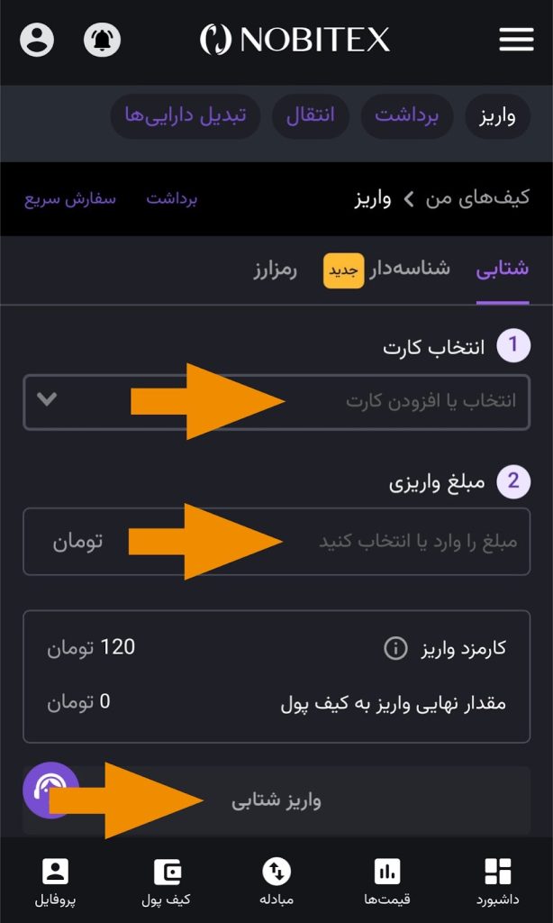 خرید ارز دیجیتال طلا