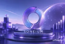 سونیوم چیست؟