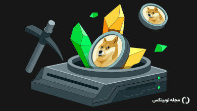 آموزش کامل استخراج دوج کوین