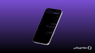 واریز ریالی به نوبیتکس