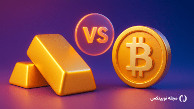مقایسه طلا و بیت کوین