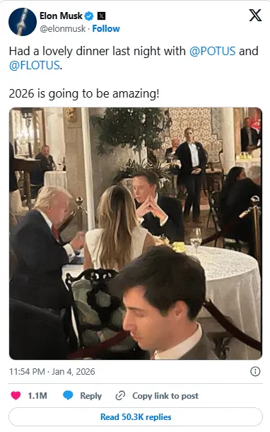 شام ماسک با ترامپ و ملانیا