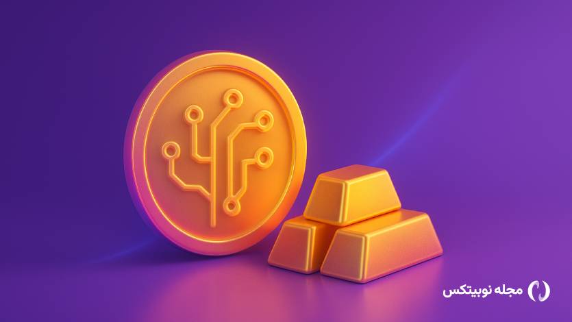 طلا دیجیتال چیست؟ بهترین روش خرید طلای آنلاین