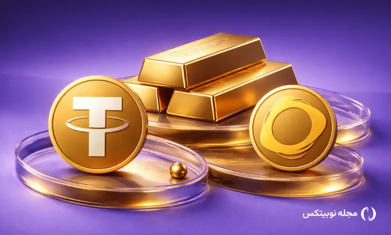 طلا دیجیتال چیست