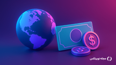 چقدر پول در دنیا وجود دارد