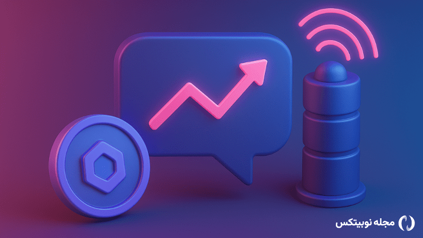 سیگنال ارز دیجیتال چیست؟ بهترین روش های گرفتن سیگنال رایگان