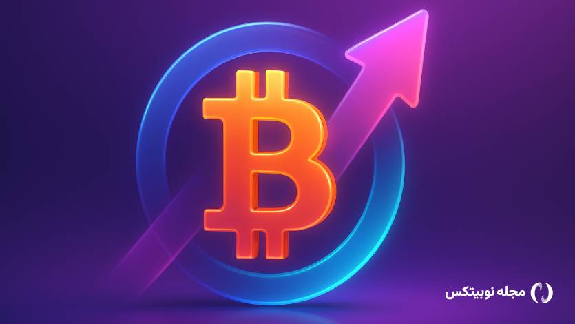 تحلیل آنچین بیت کوین؛ اصلاح BTC تا کجا ادامه دارد؟