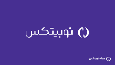 اخبار نوبیتکس