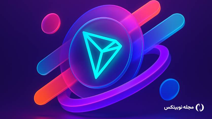 ترون وارد بورس نزدک آمریکا شد!