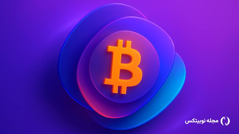 تحلیل بیت کوین؛ آیا رشد BTC تمام شده است؟