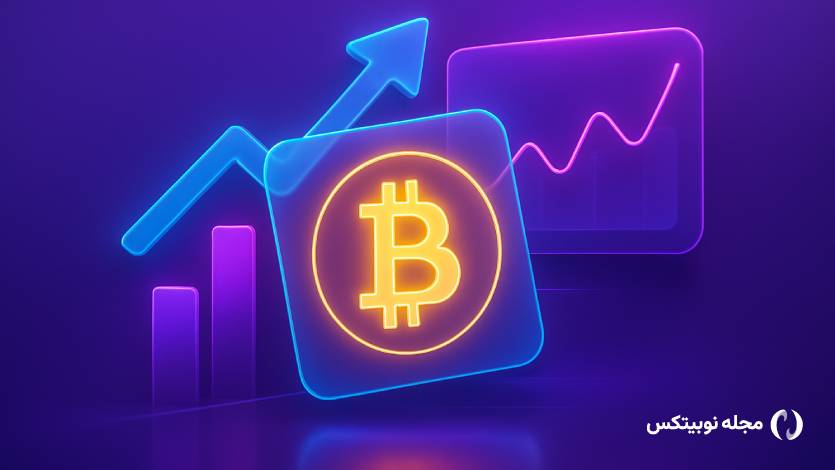 تحلیل آنچین؛ آیا چرخه صعودی بیت کوین به پایان رسیده است؟