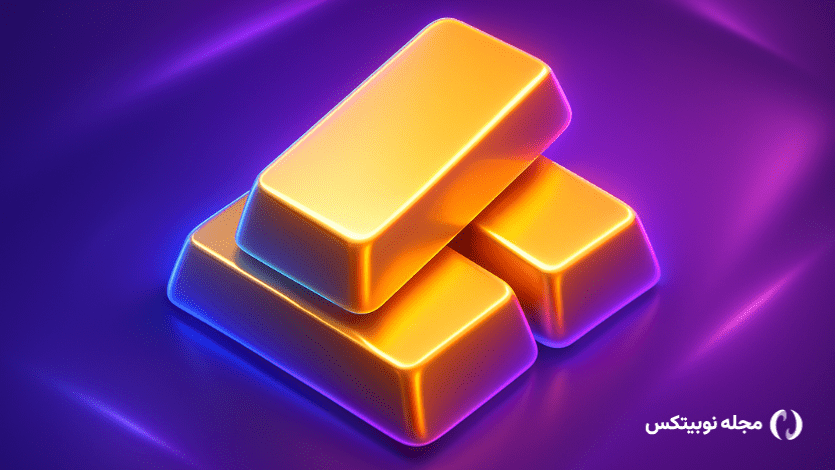 بهترین روش خرید طلا در ایران