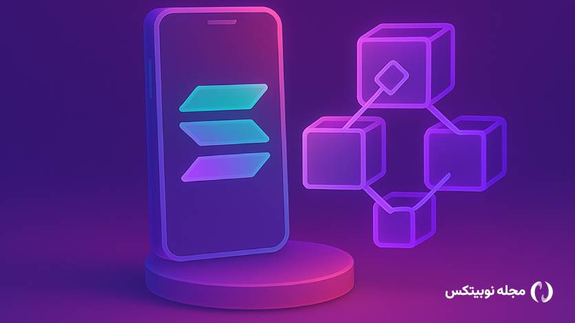 هجوم جهانی به موبایل بلاک چینی سولانا؛ ۱۵۰٬۰۰۰ پیش‌سفارش و سود میلیون دلاری!