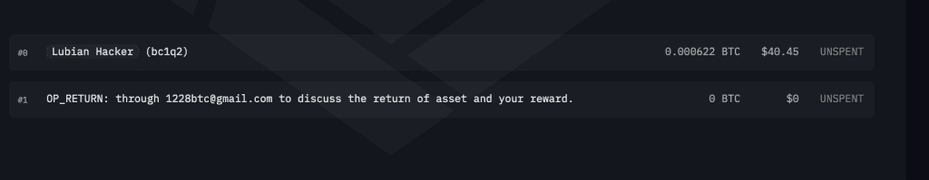 پیام LuBian به هکرها