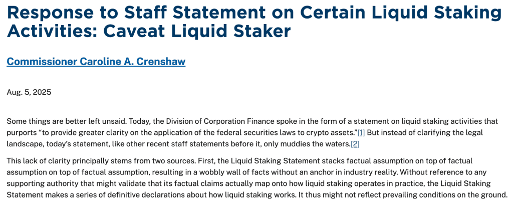 اطلاعیه کمیسیون بورس و اوراق بهادار آمریکا