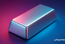 سرمایه گذاری در نقره