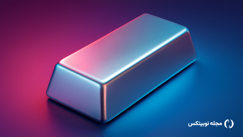 سرمایه گذاری در نقره