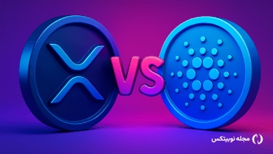 ریپل بهتر است یا کاردانو