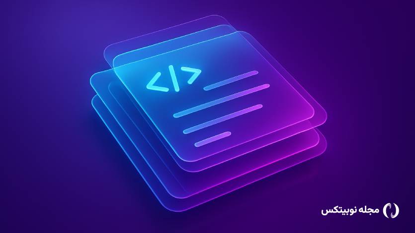 وزارت دادگستری آمریکا: نوشتن کد بلاک چینی بدون سوءنیت جرم نیست!