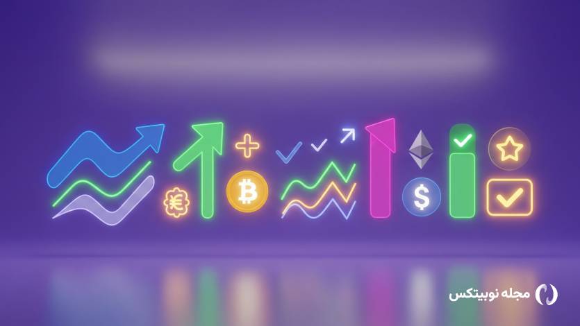 بررسی ۳ آلت کوین که فشار فروش آن‌ها در صرافی‌ها کاهش یافته است