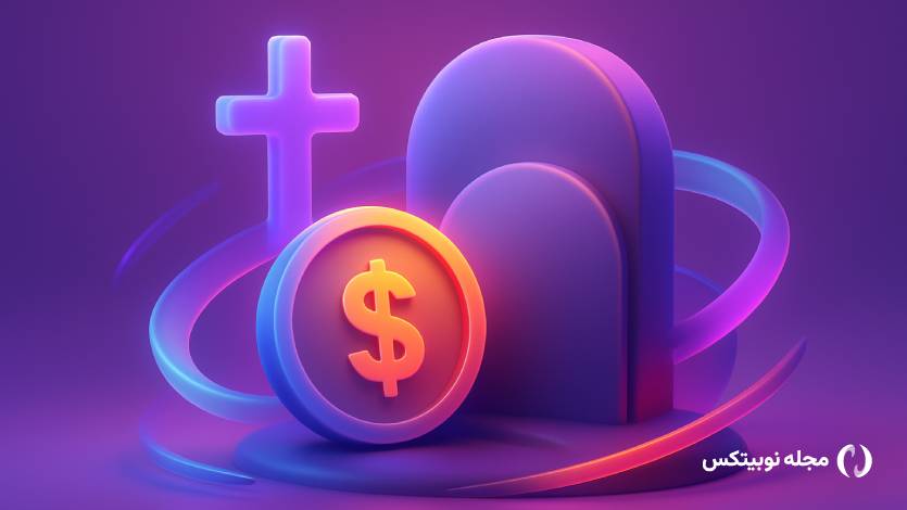 بررسی ریزش بازار آلت کوین‌ها؛ آیا آلت سیزن نیامده تمام شد؟