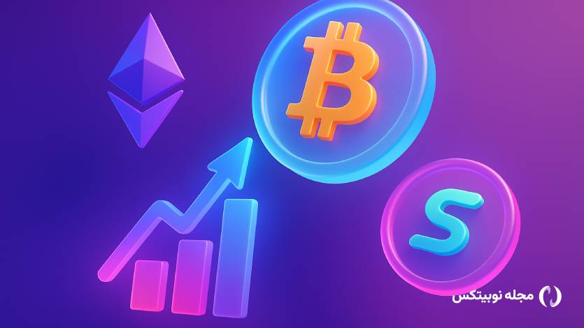 بزرگ‌ترین توزیع تاریخ بیت کوین؛ آیا BTC از این آزمون سربلند بیرون می‌آید؟
