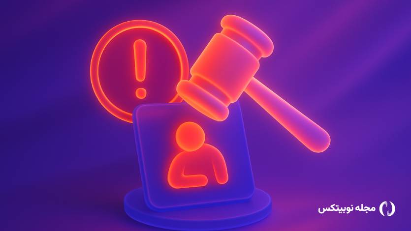 دو کوان ممکن است به نقش خود در فاجعه ۴۰ میلیارد دلاری شبکه ترا اعتراف کند!