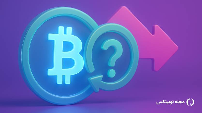 تحلیل آنچین بیت کوین؛ آیا BTC مقاومت مهمش را برای همیشه می‌شکند؟