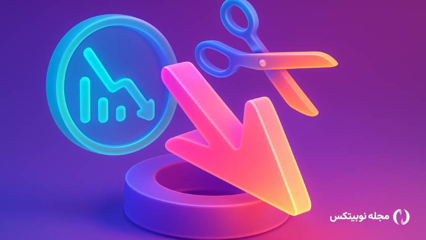 احتمال کاهش نرخ بهره آمریکا به بیشتر از ۹۵ درصد رسید