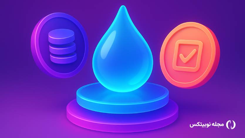 چراغ سبز SEC به لیکویید استیکینگ؛ فرصتی تازه برای دیفای و سرمایه‌گذاران نهادی!