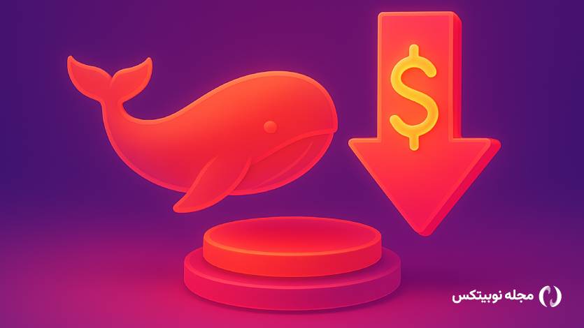 نهنگ‌ها در حال فروش شدید این ۳ تا آلت کوین هستند!