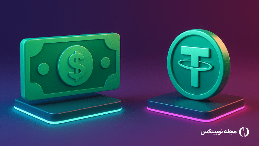 تتر بخریم یا دلار
