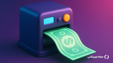 پول ساز ترین بازار