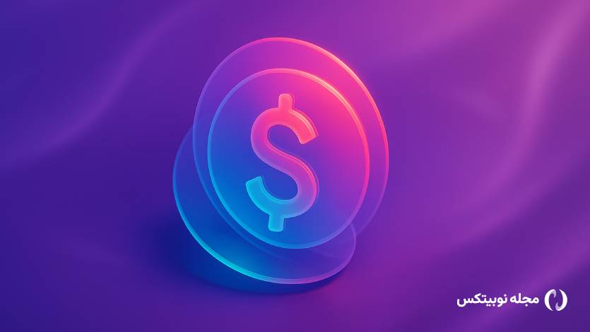 استیبل کوینِ بیت کوینی YU قربانی هک ۱۲۰ میلیونی شد!