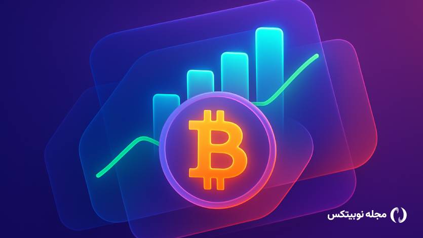 نبرد سخت بیت کوین با مقاومت ۱۱۶٬۰۰۰ دلاری؛ آینده BTC چه می‌شود؟