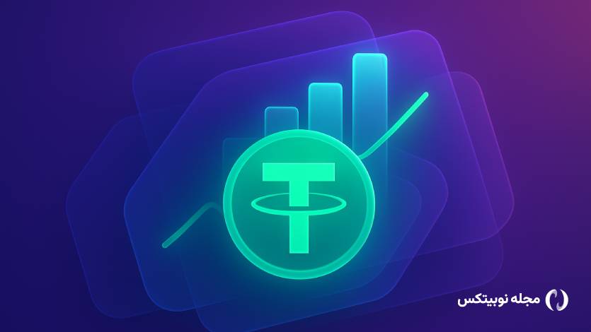 تتر استیبل کوین USAT را برای کاربران آمریکایی راهاندازی کرد