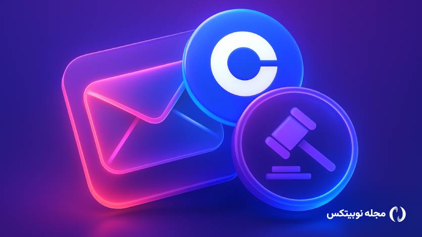 جنگ حقوقی کوین بیس و SEC ادامه دارد؛ حذف پیامهای گری گنسلر دردسرساز شد!