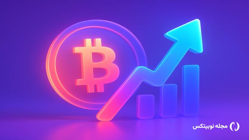 تحلیلگر مطرح: بیت کوین به سطح ۱۵۰٬۰۰۰ دلار صعود می‌کند
