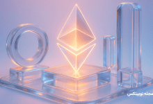 بنیاد اتریوم