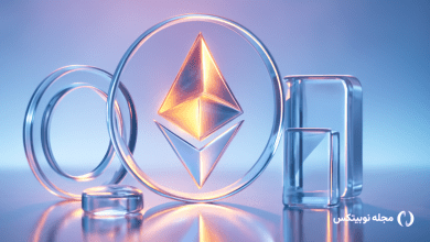 رپد اتریوم چیست