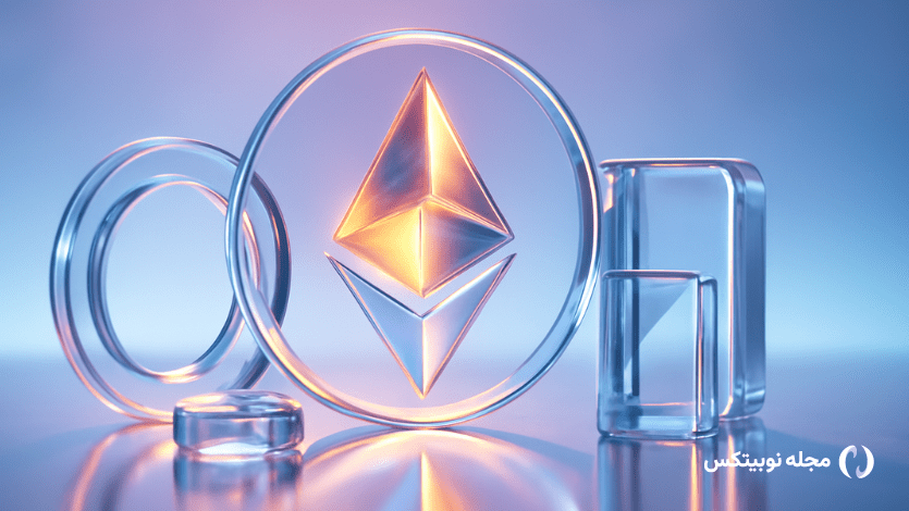 رپد اتریوم چیست